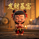 蝴蝶兰第二十一集